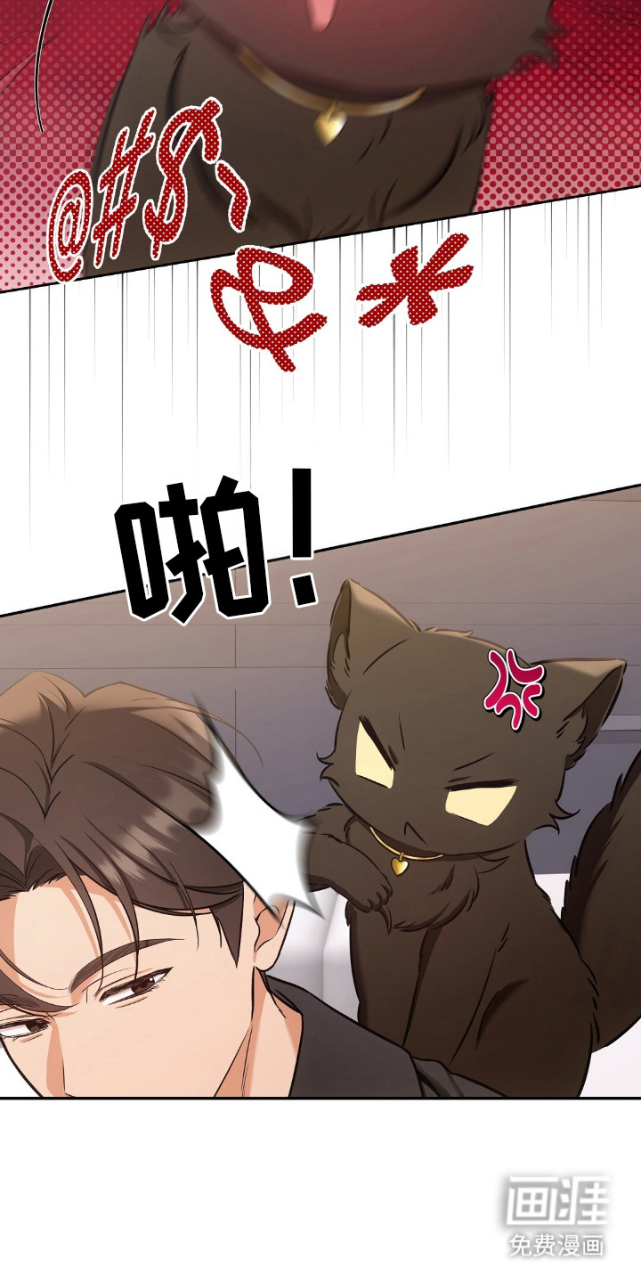 第6话3