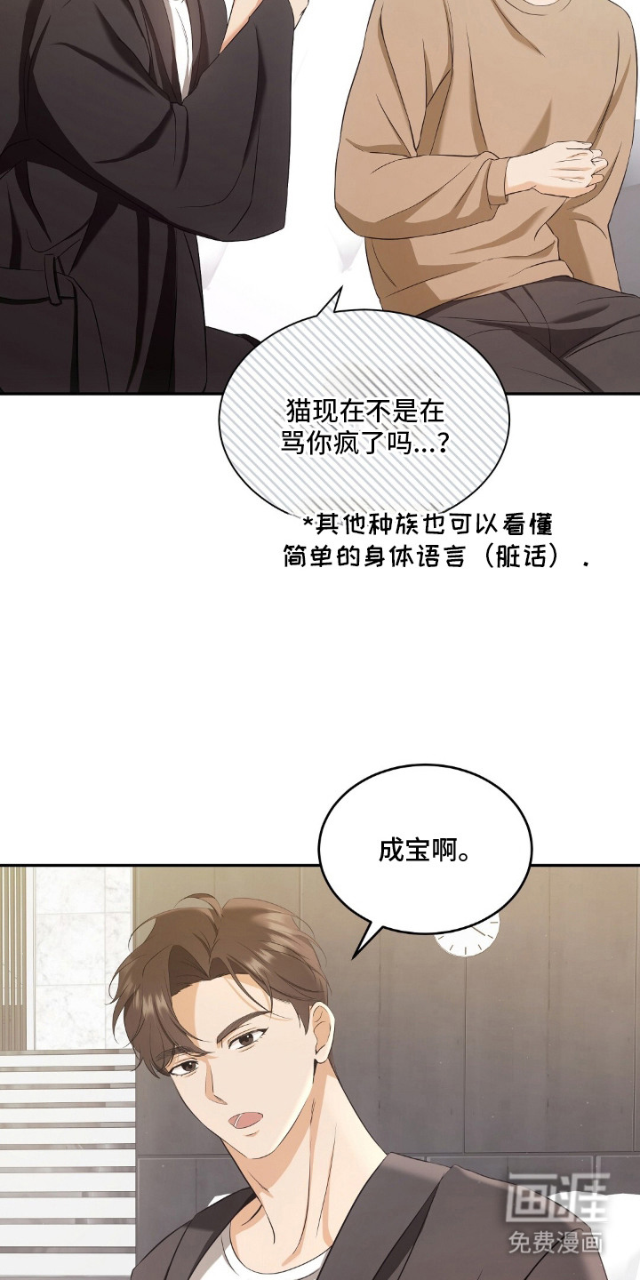 第6话5