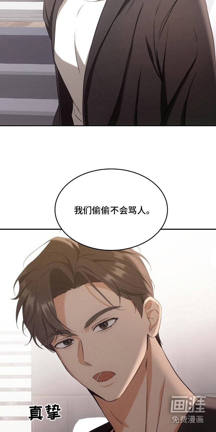 第6话6