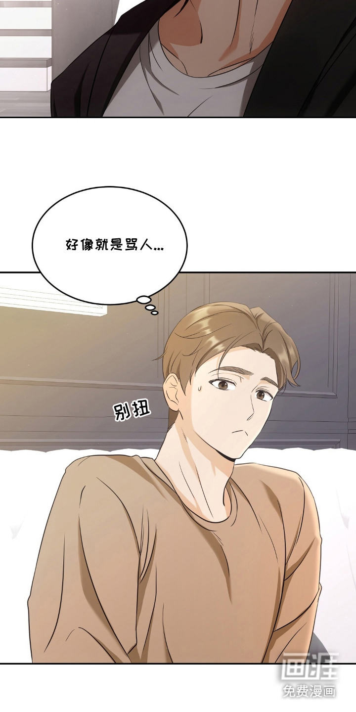 第6话7