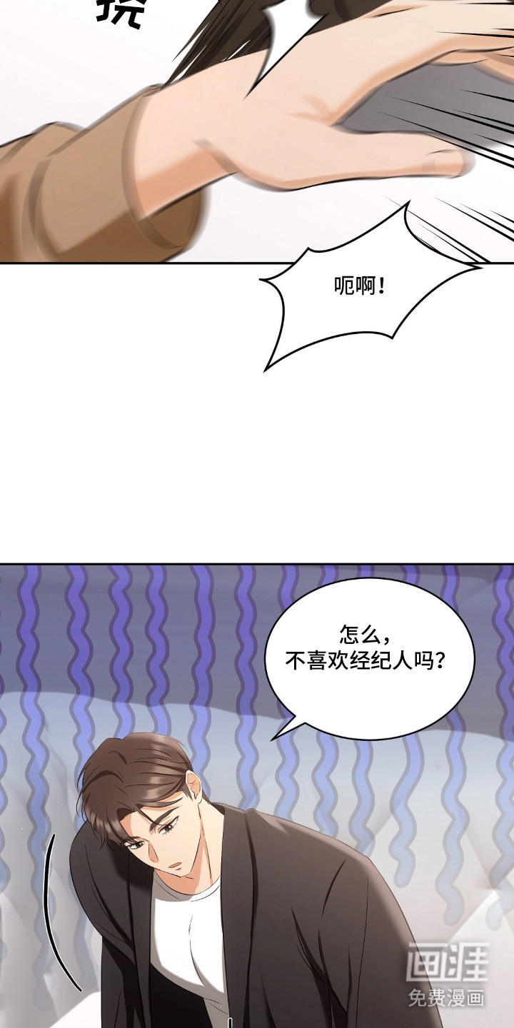 第5话10