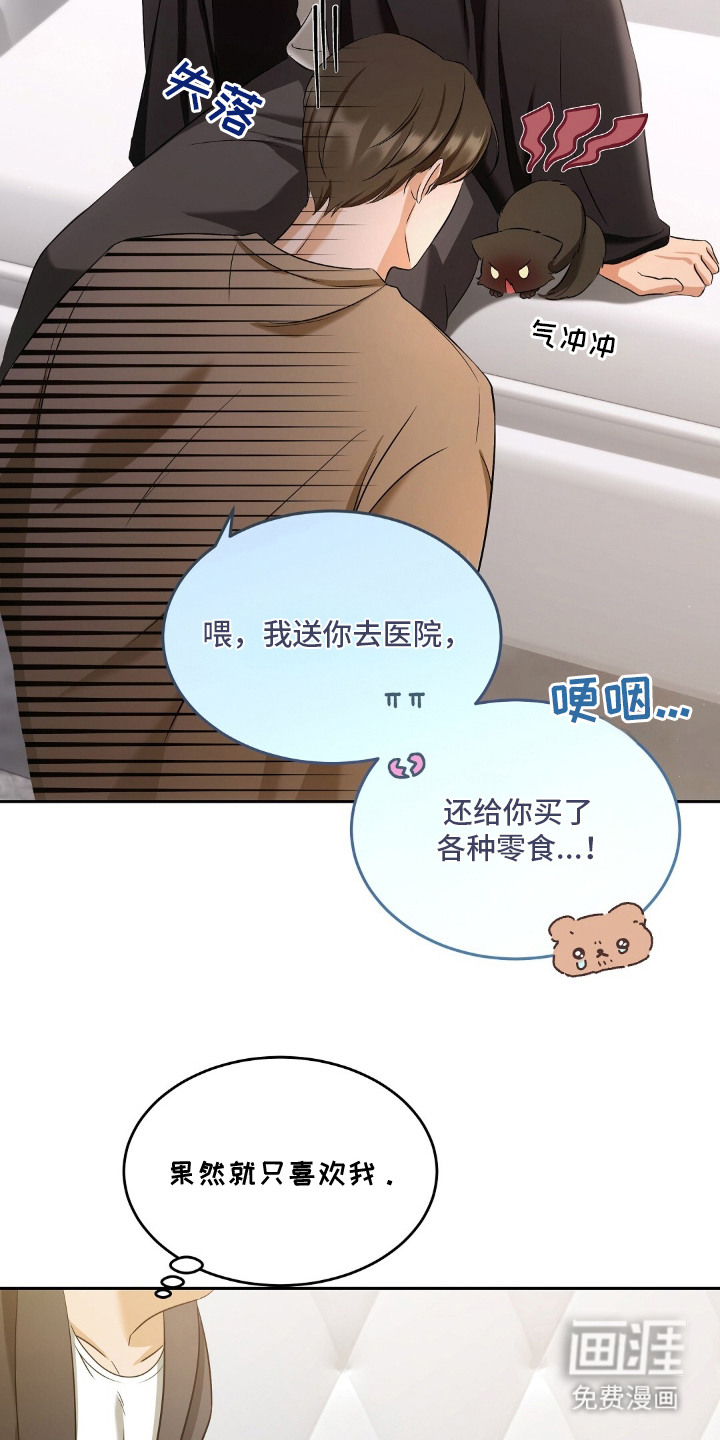 第5话11