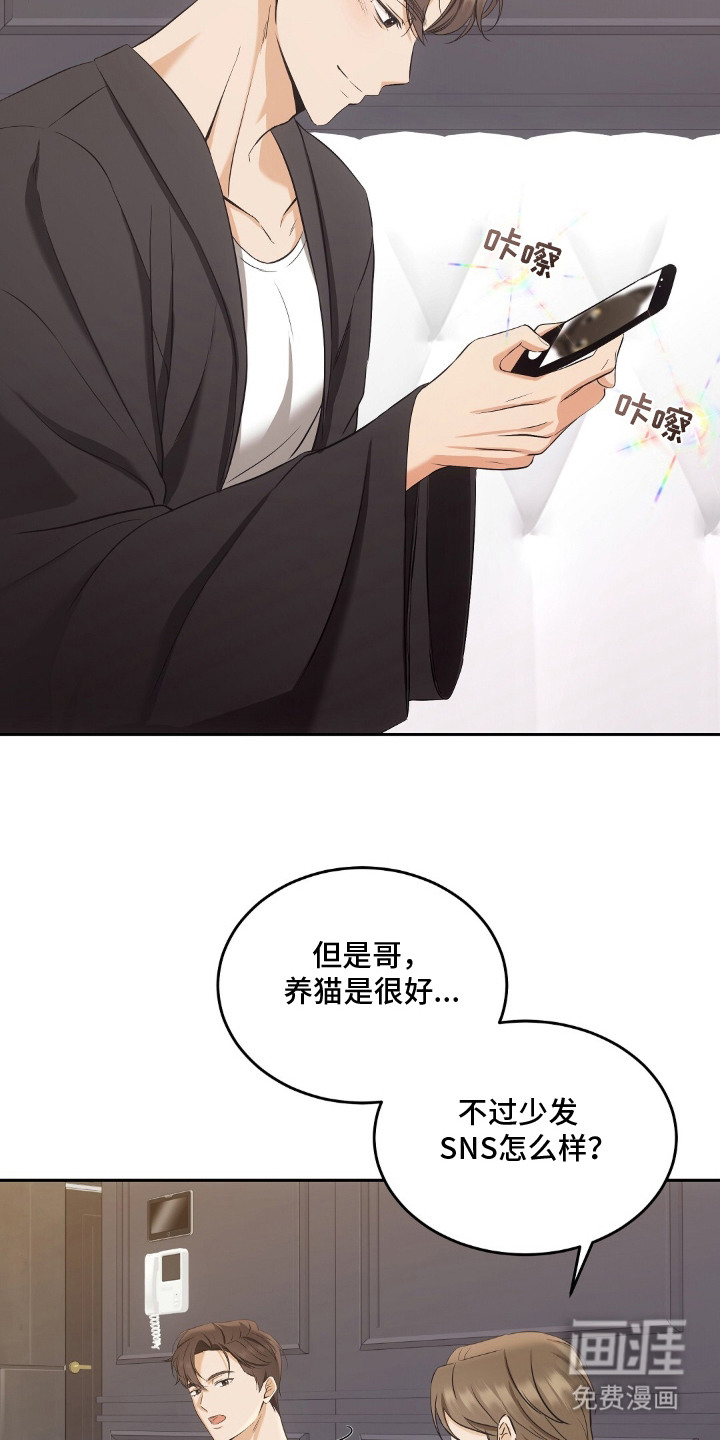 第5话17