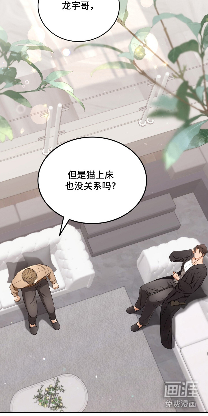 第5话6