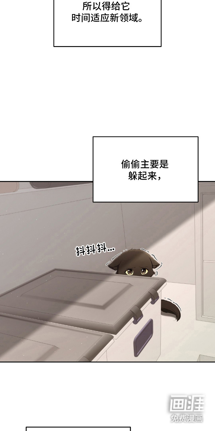 第4话10