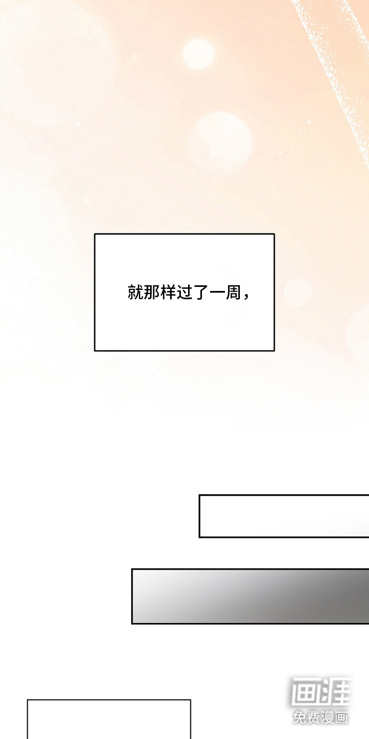 第4话17