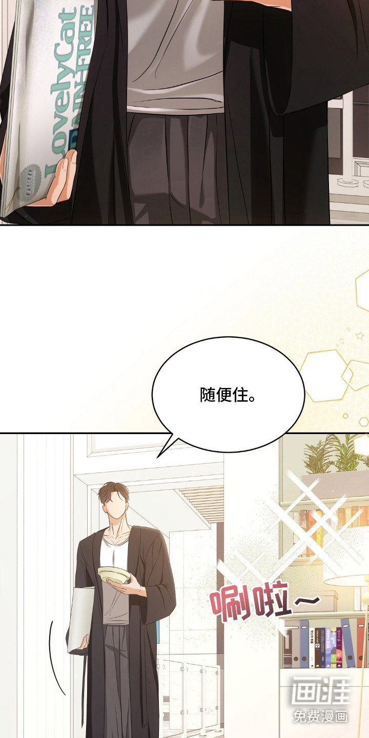 第4话2