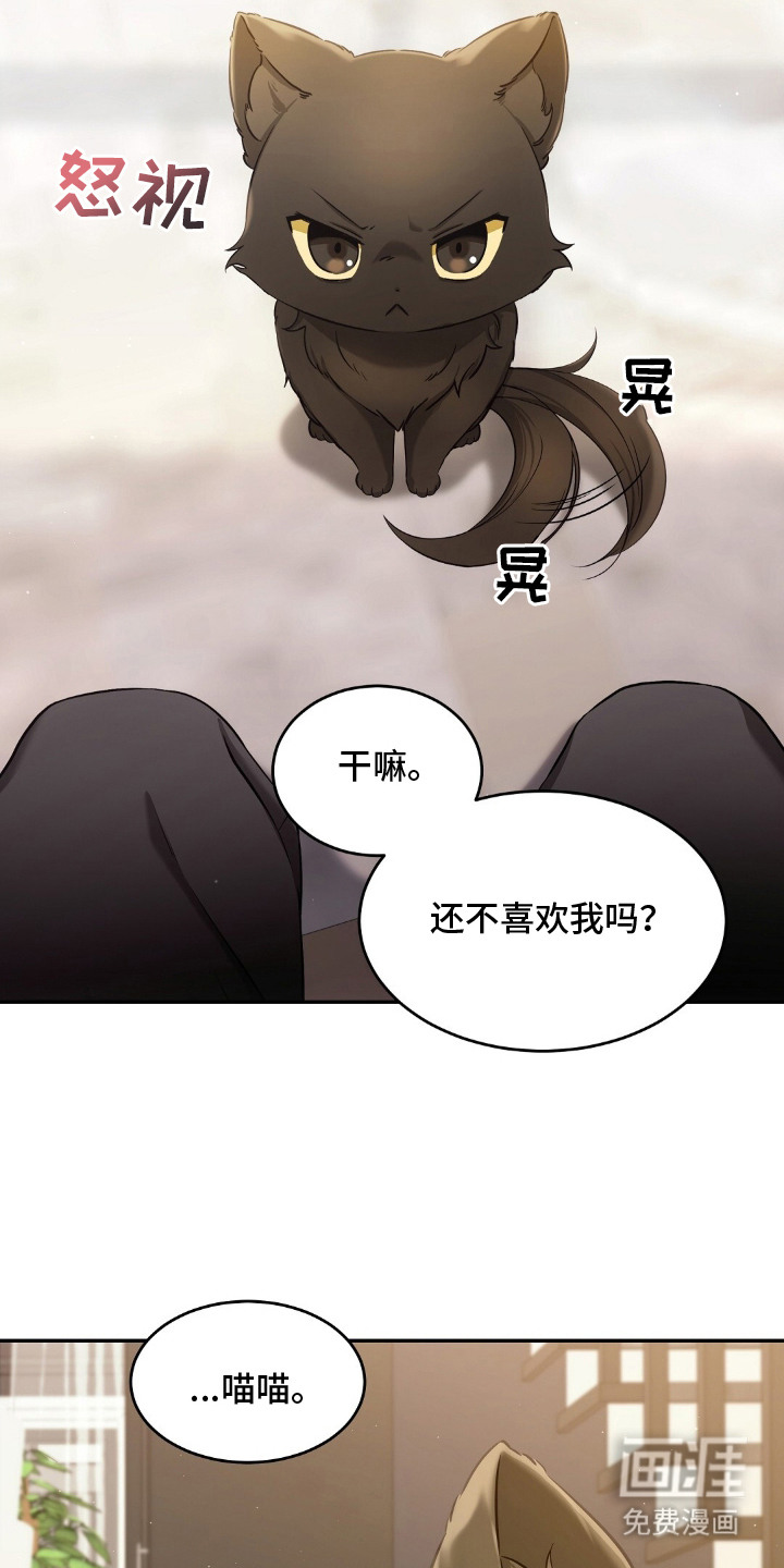 第4话20