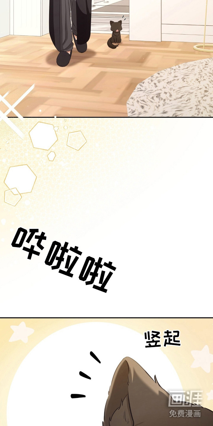 第4话3