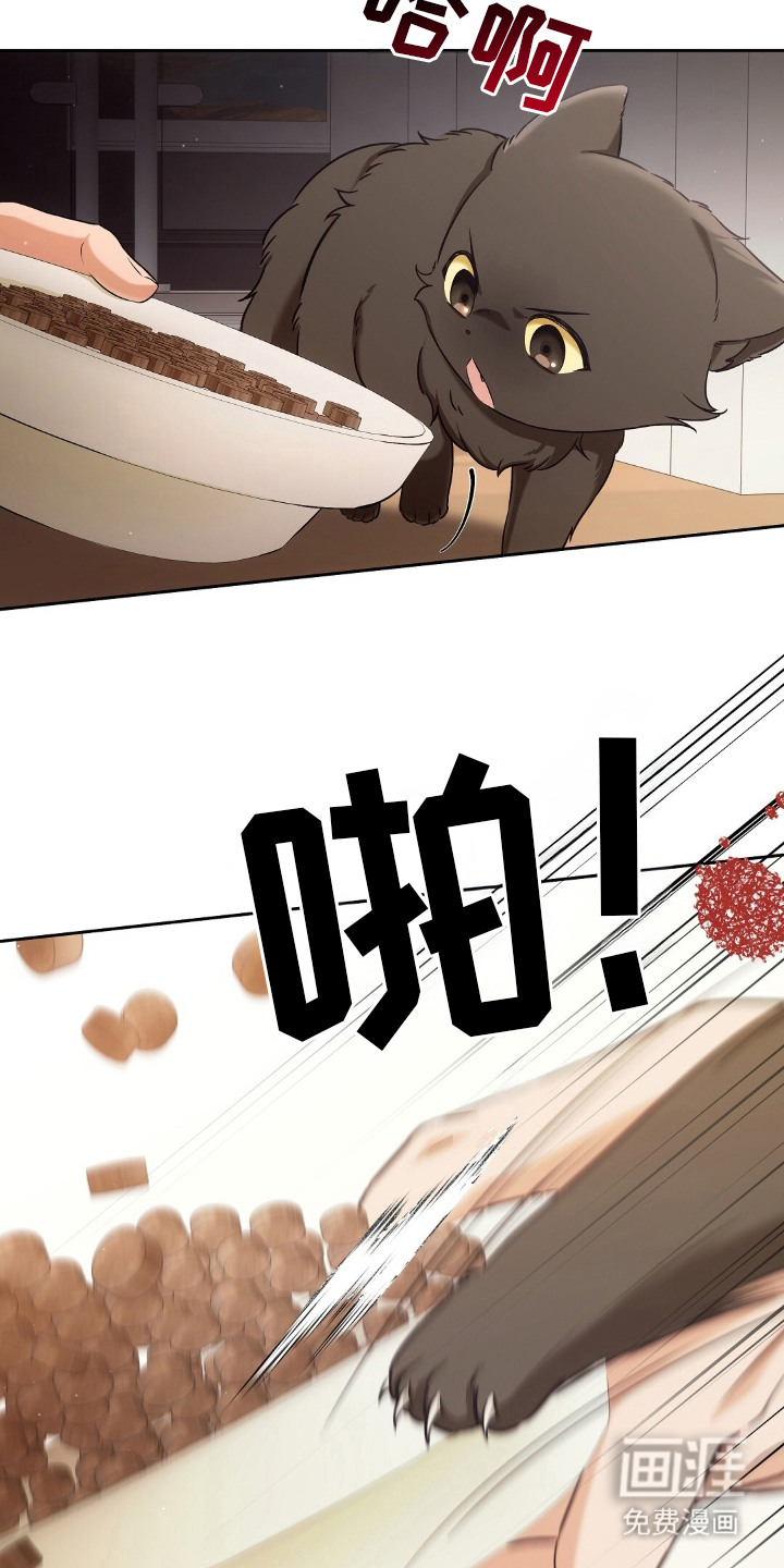 第4话6