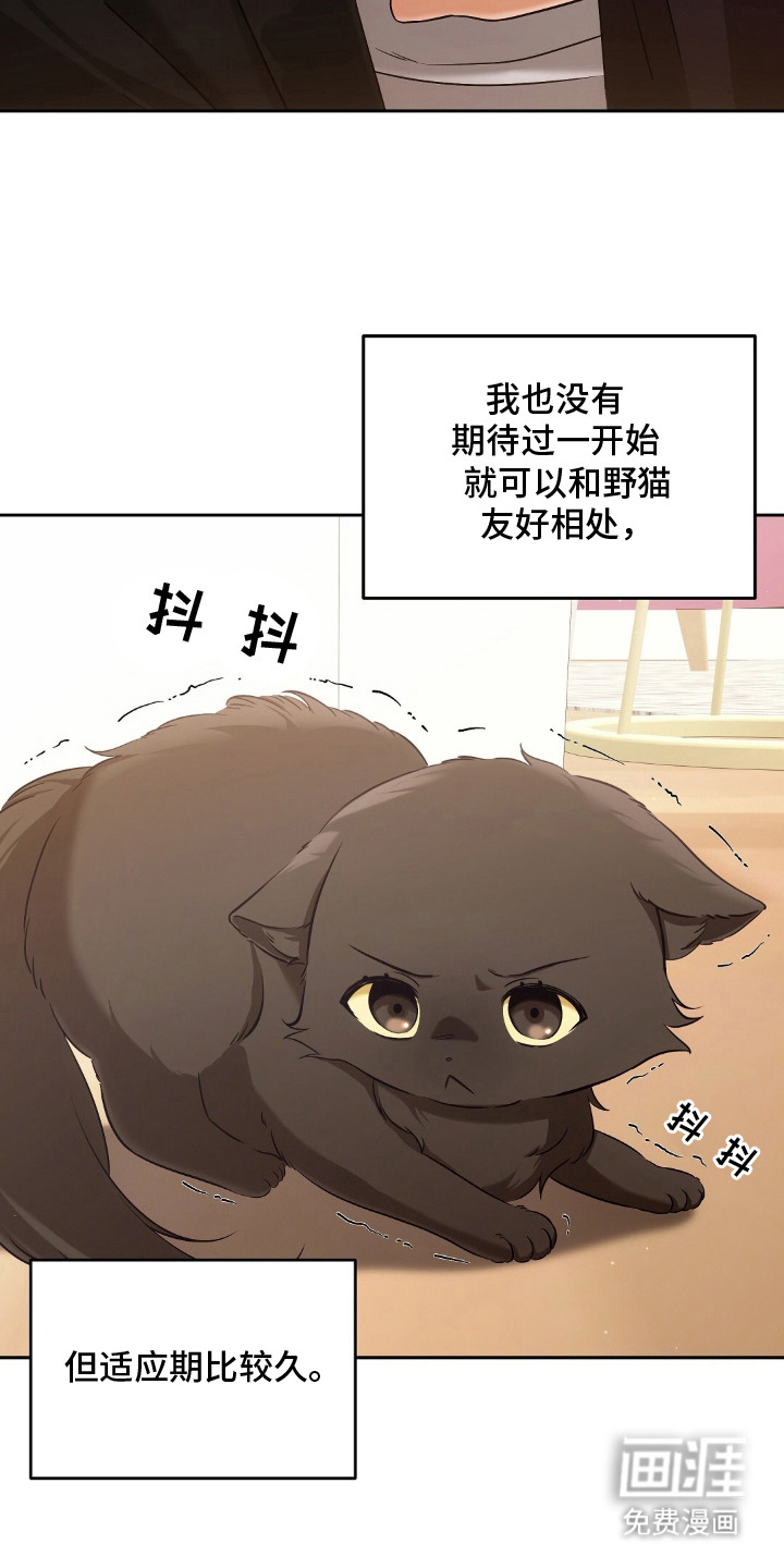 第4话8