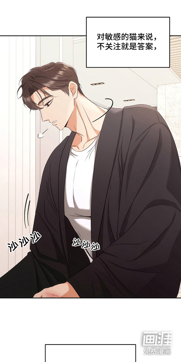 第4话9