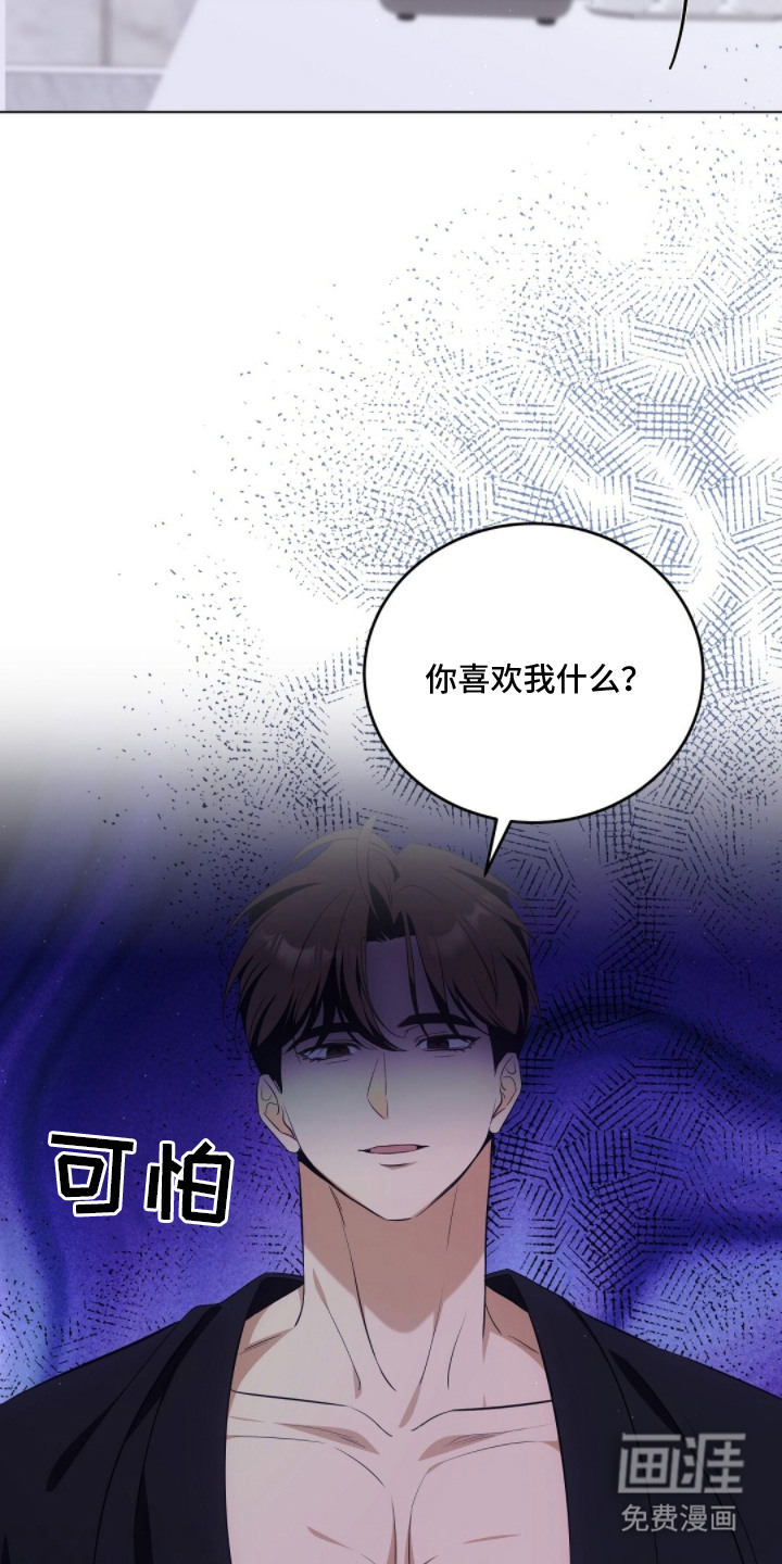 第18话10