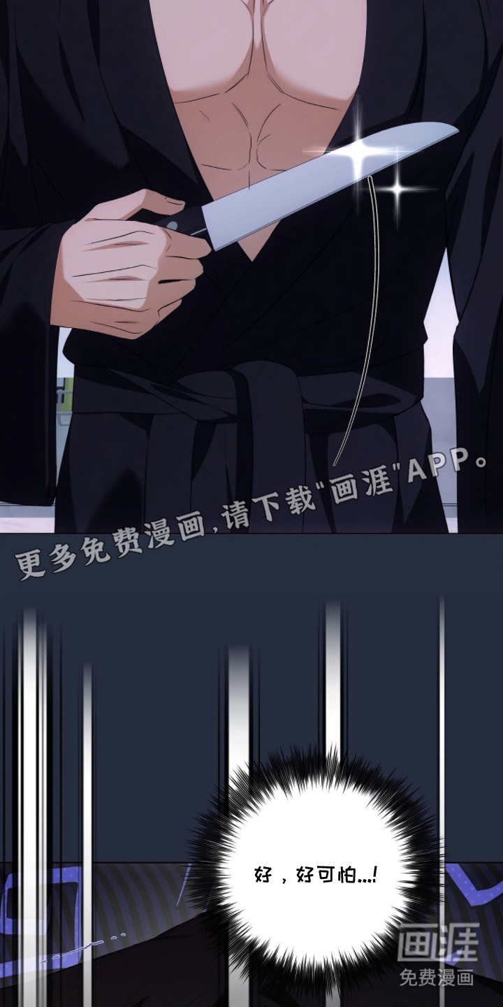 第18话11