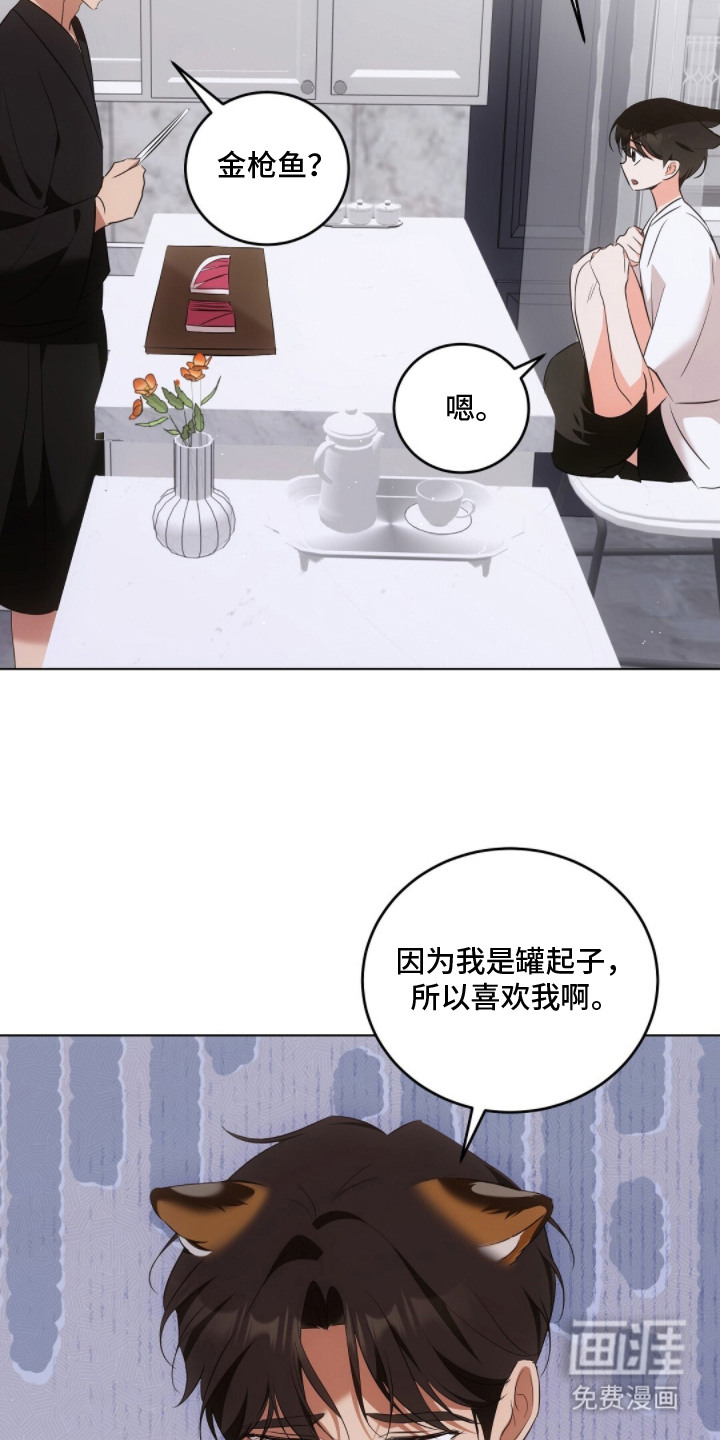 第18话13