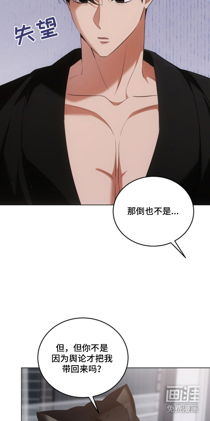 第18话14