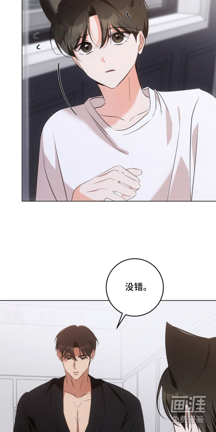 第18话15