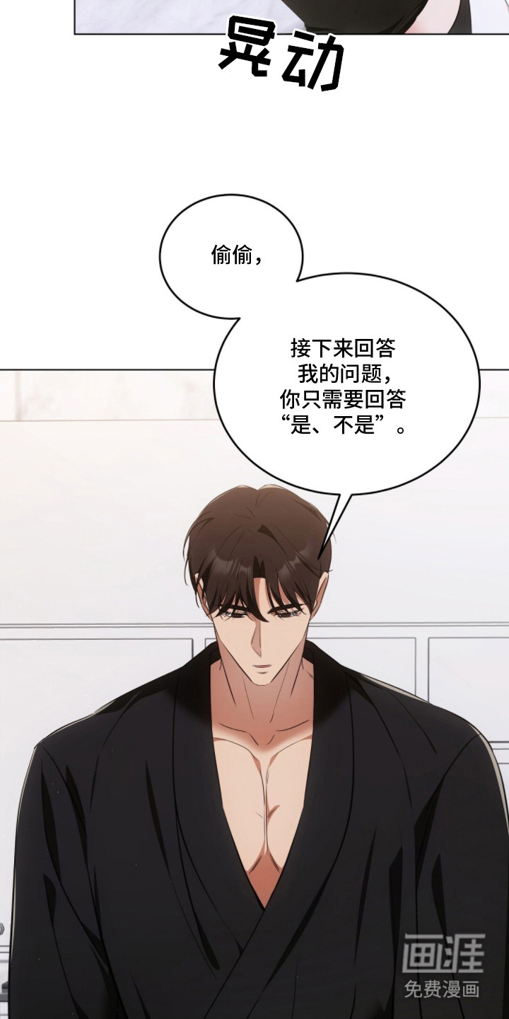 第18话3