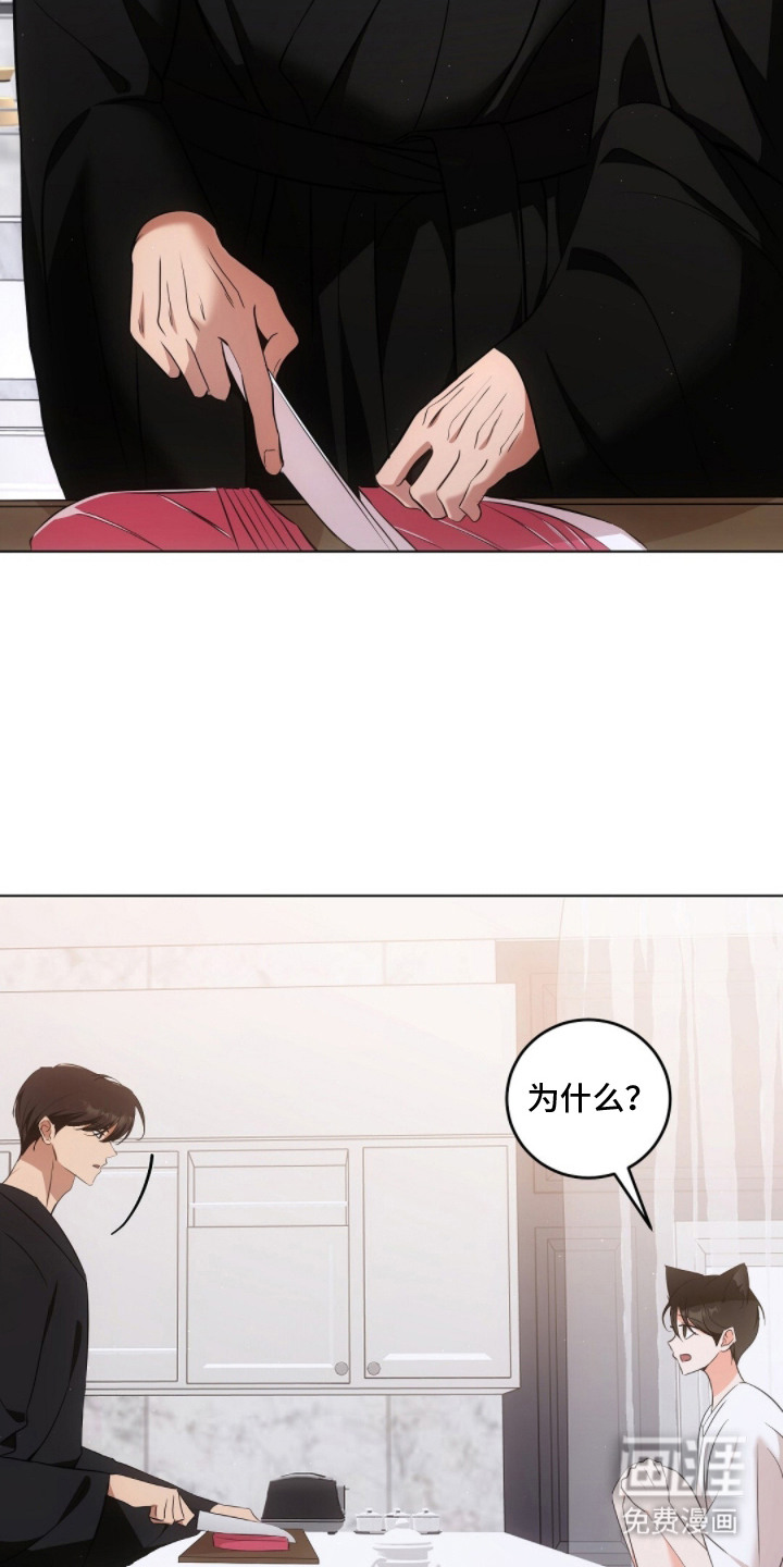 第18话4