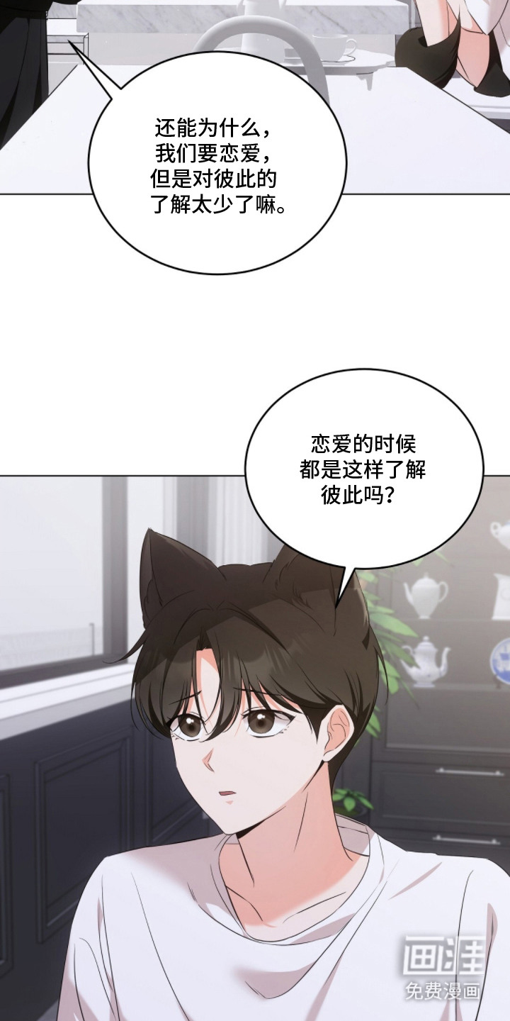 第18话5