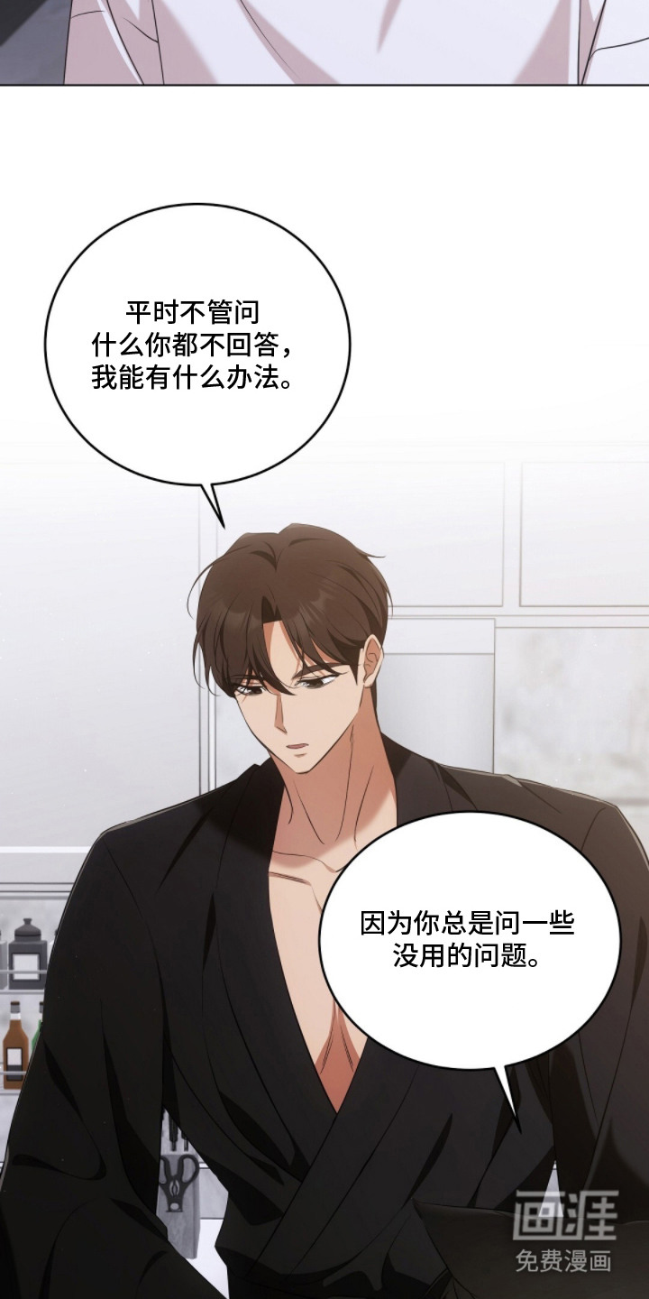 第18话6