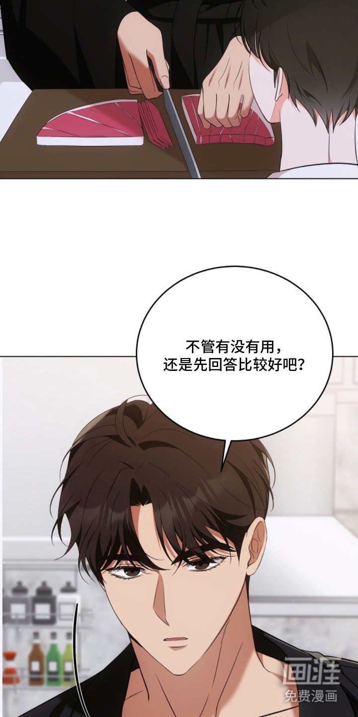 第18话7