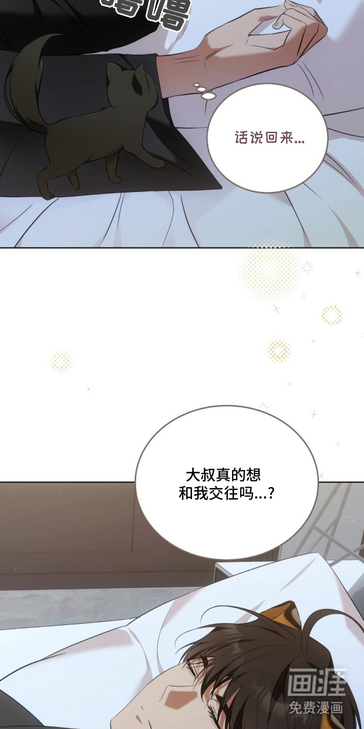 第17话10