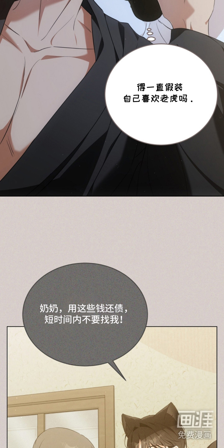 第17话12