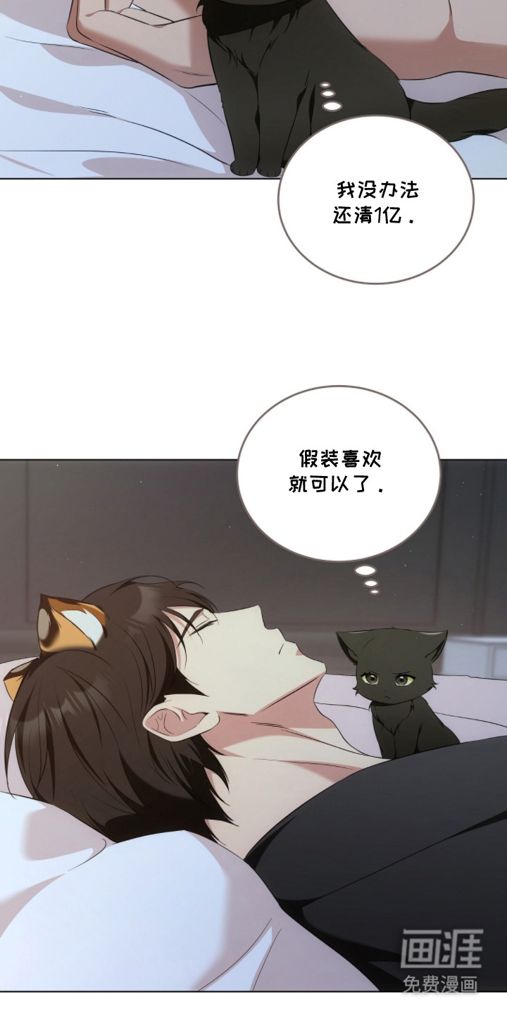 第17话14