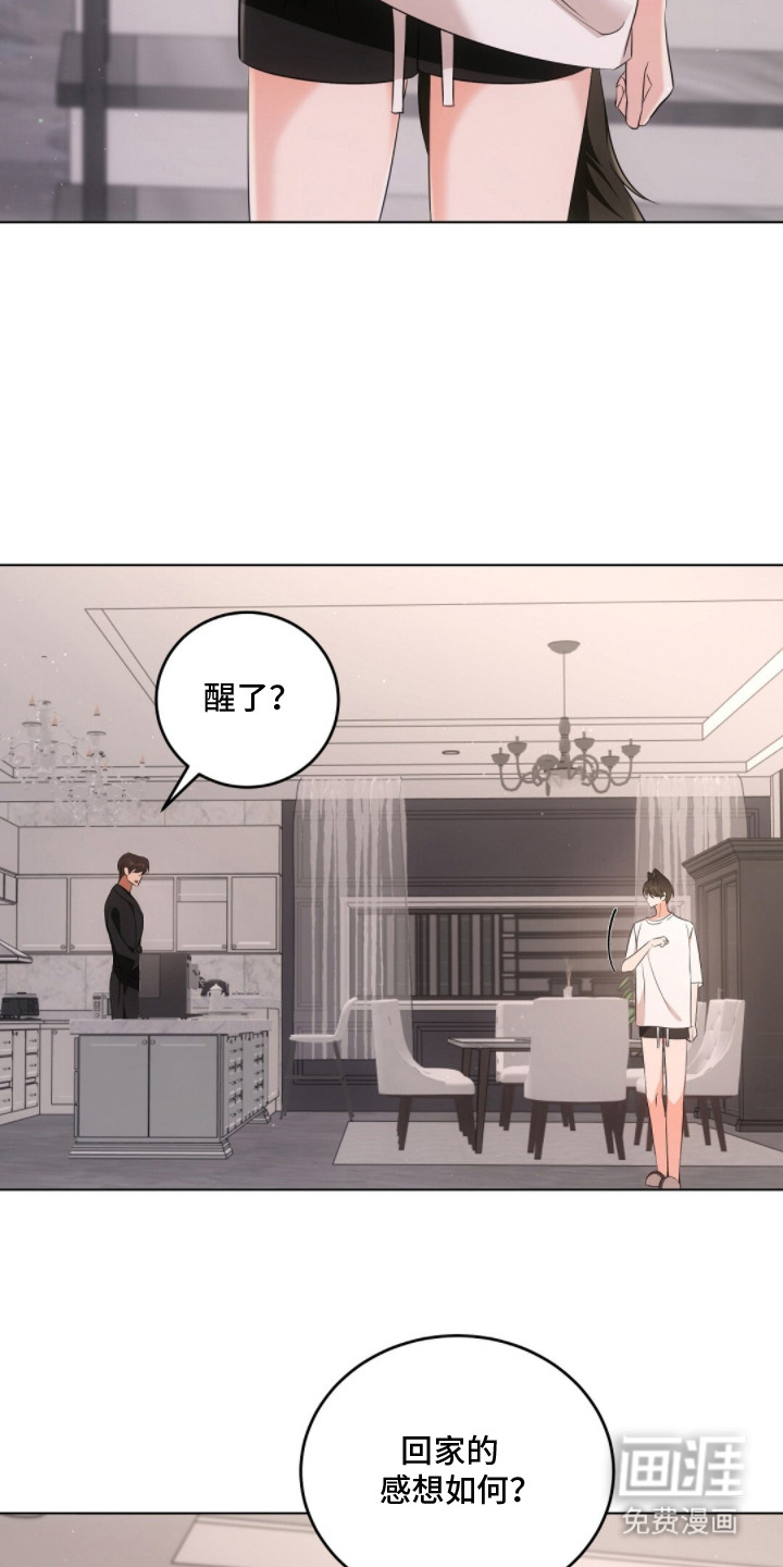 第17话20