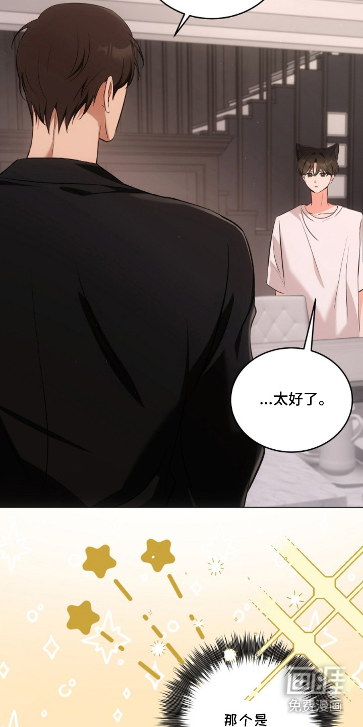 第17话21