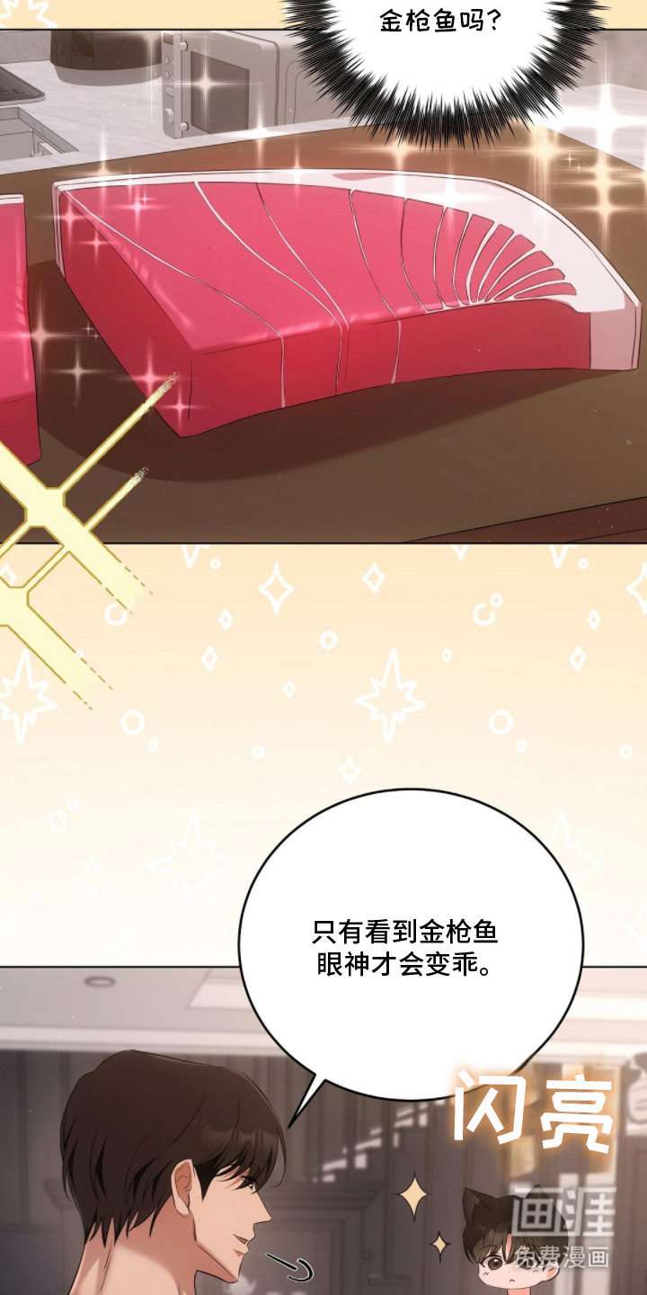 第17话22