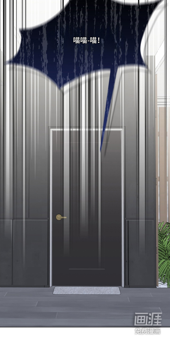 第17话3