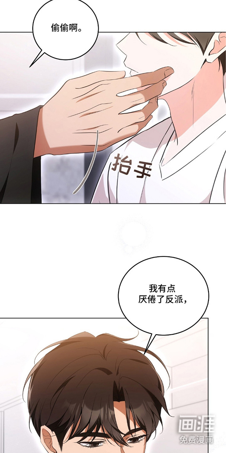 第20话1
