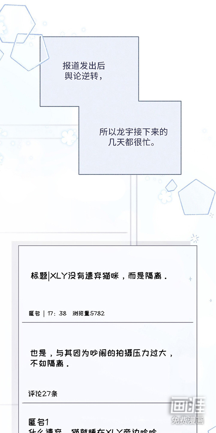 第20话10