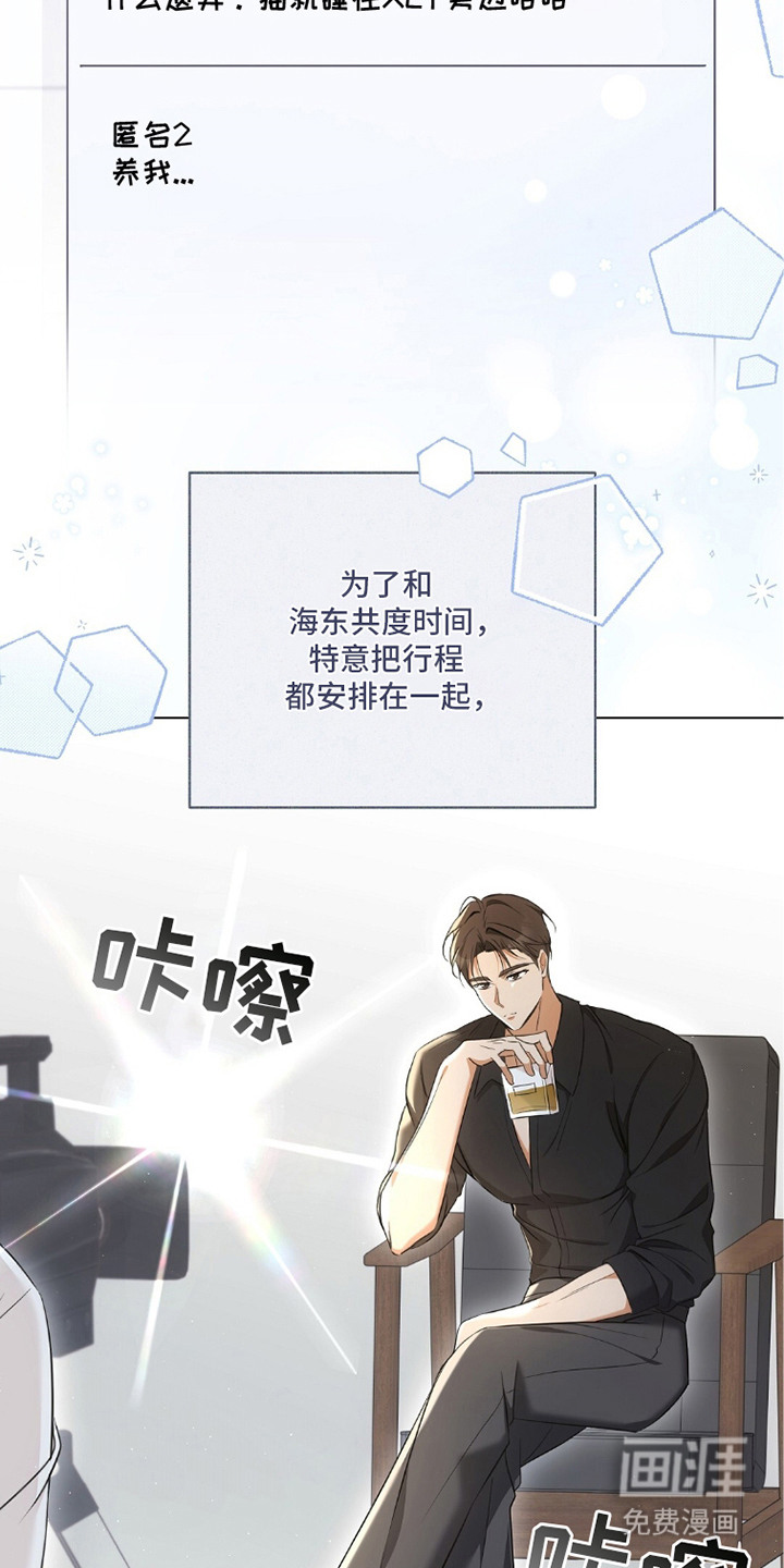 第20话11