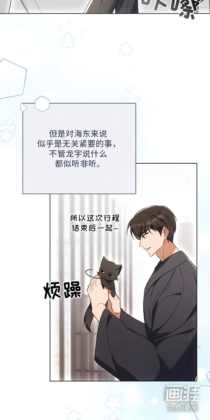 第20话12
