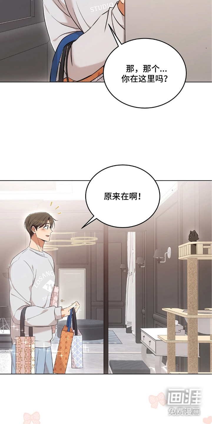 第20话18