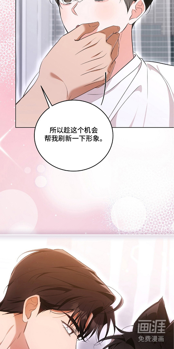 第20话3