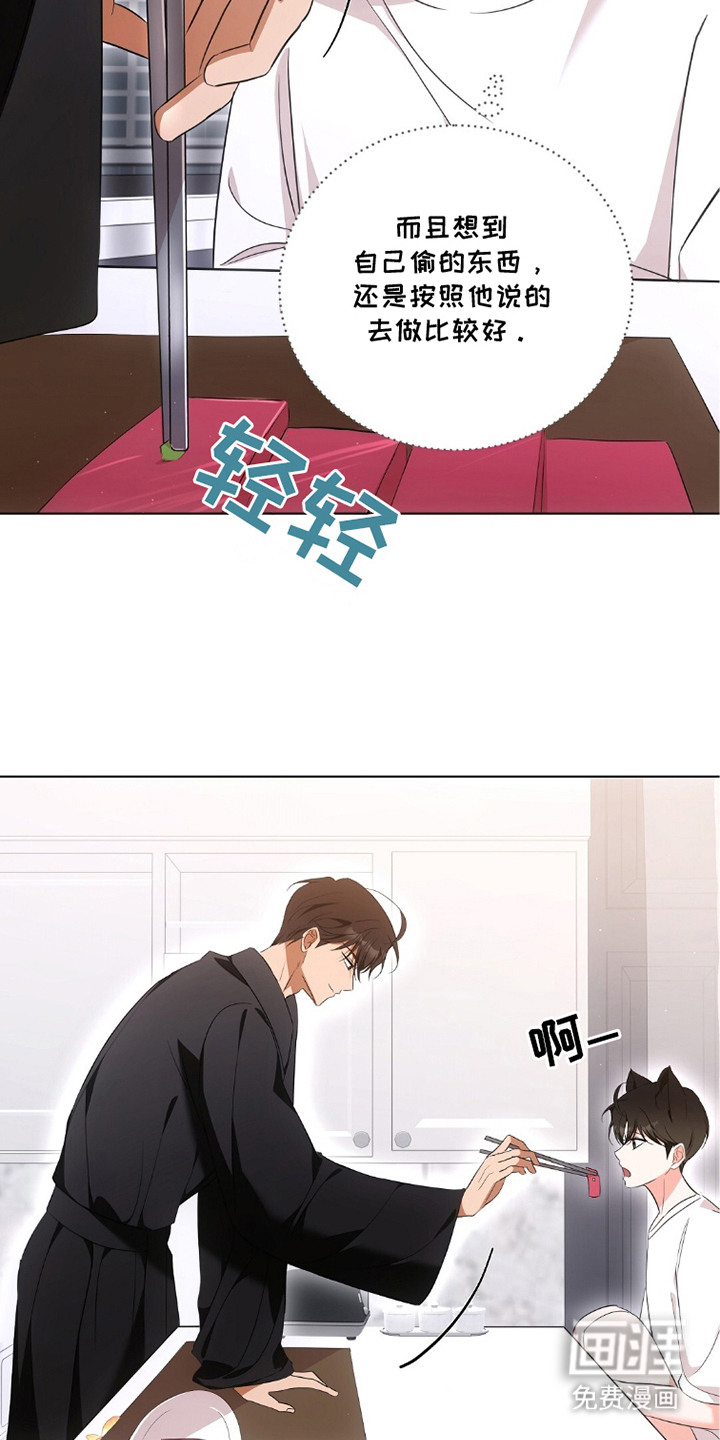 第20话6