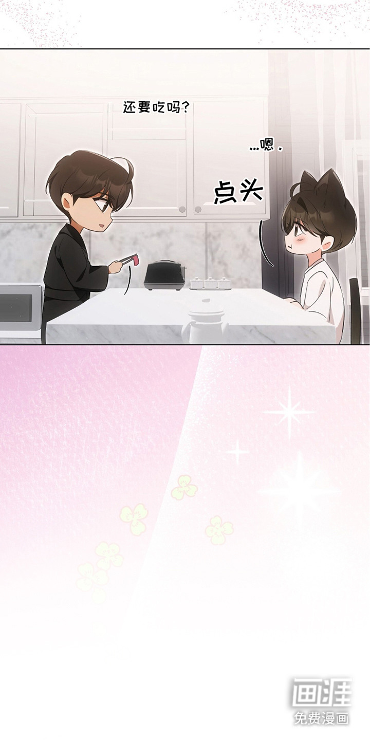 第20话9