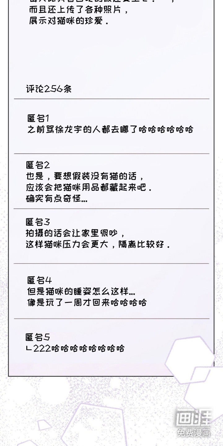 第19话1