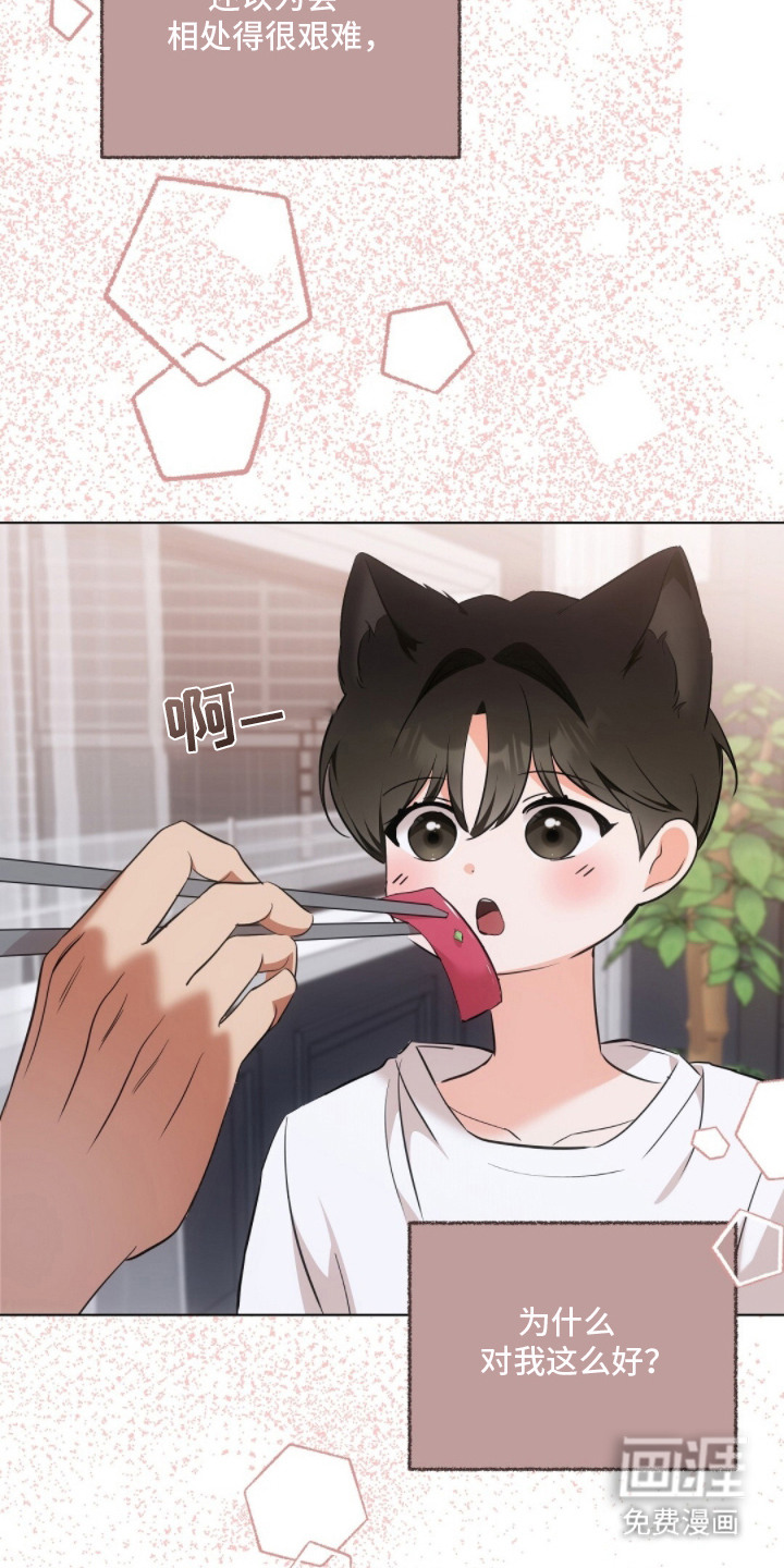 第19话12