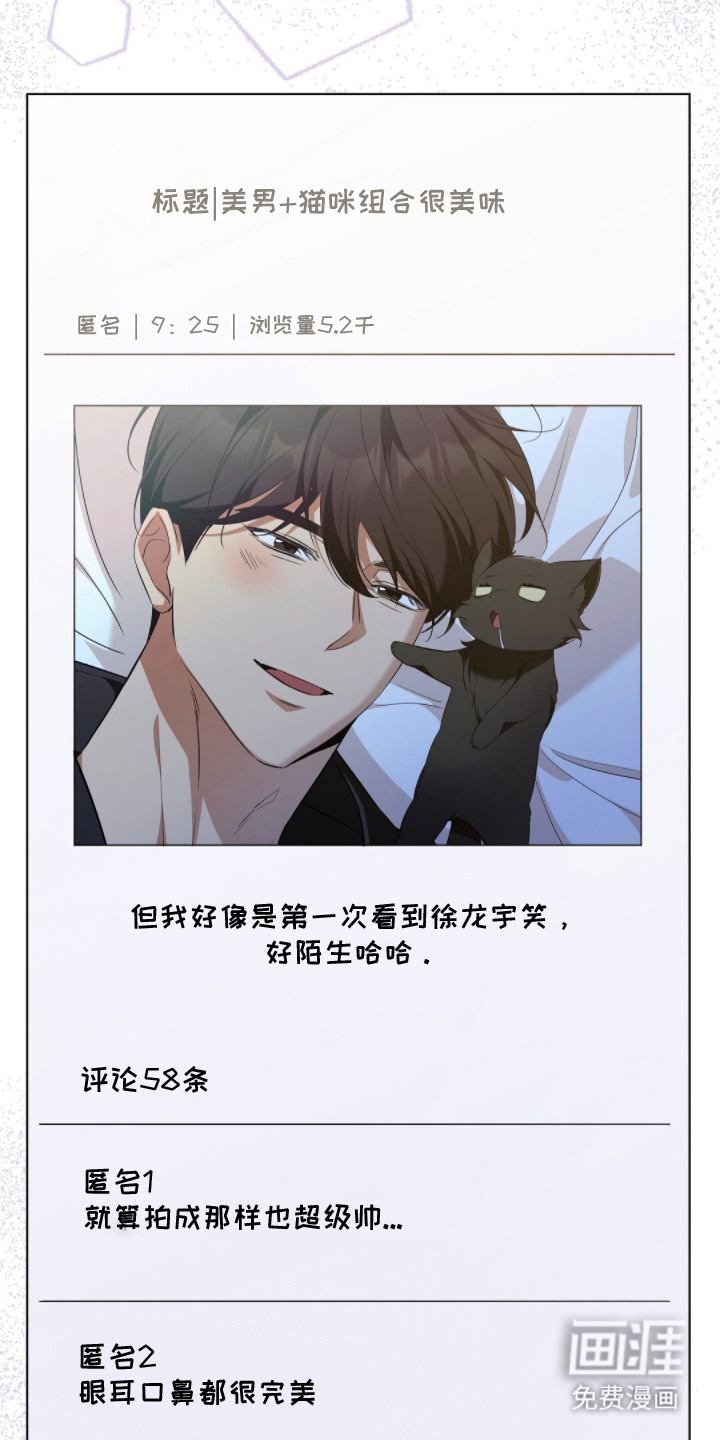 第19话2
