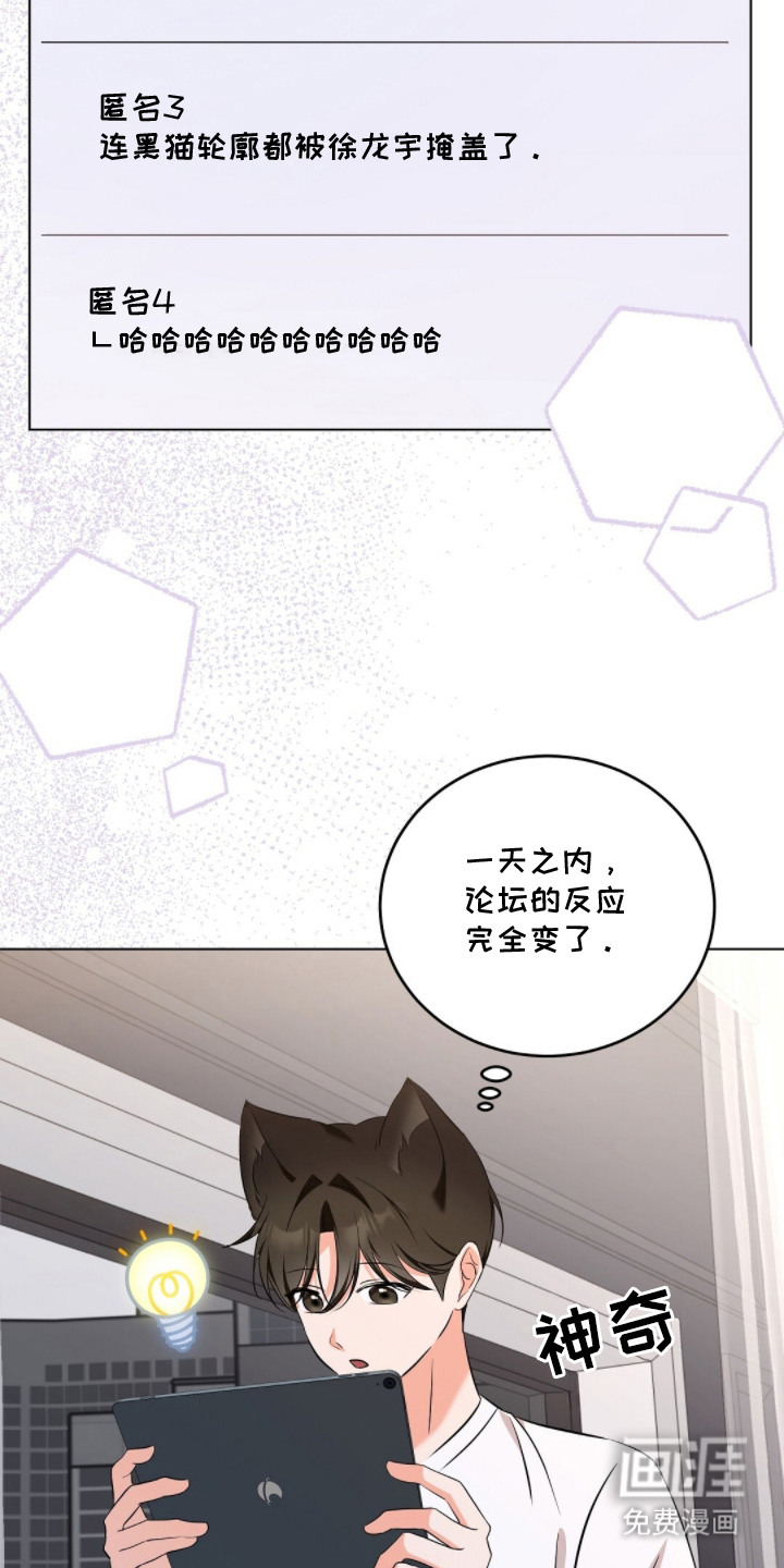第19话3