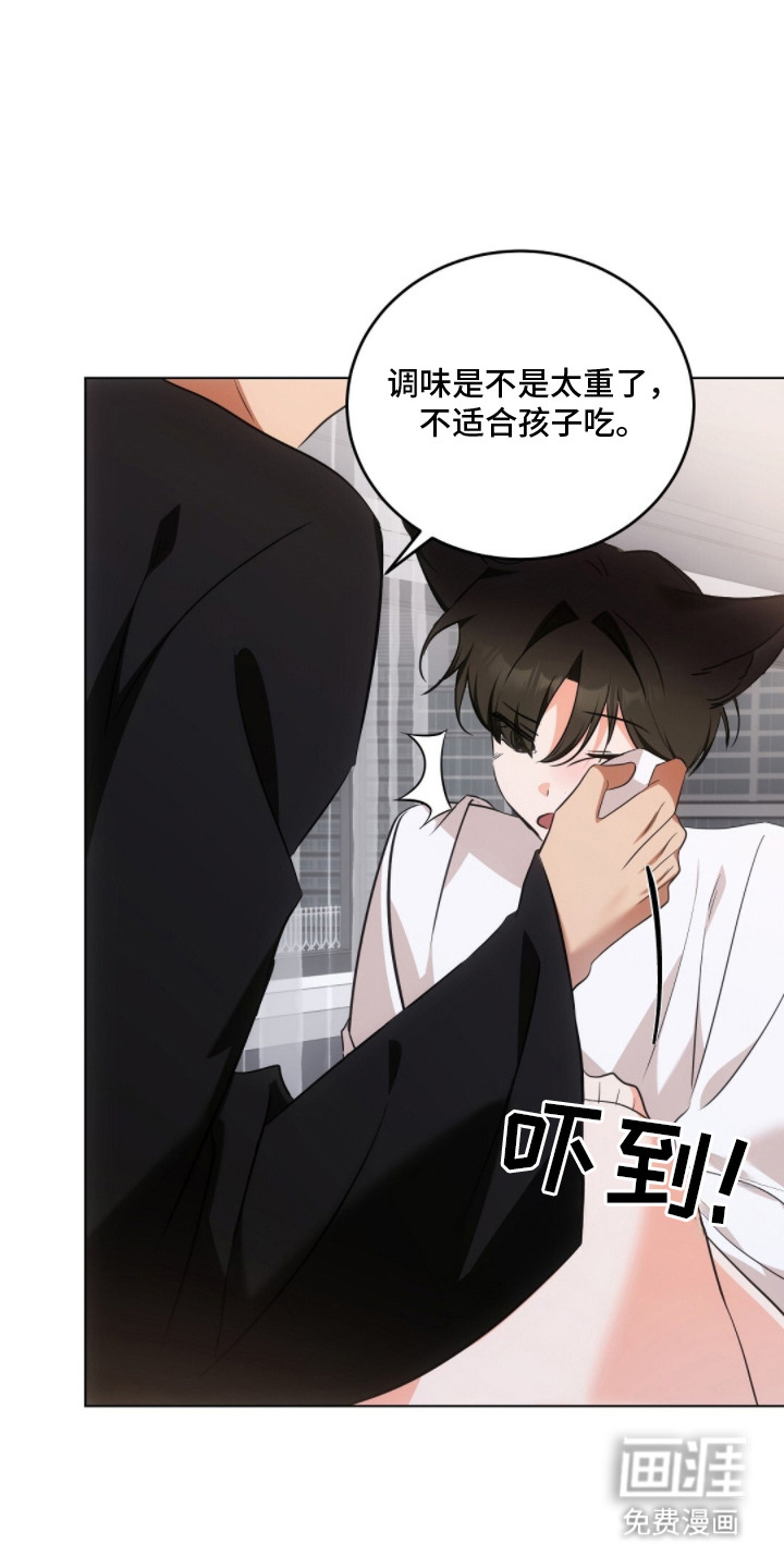 第19话8