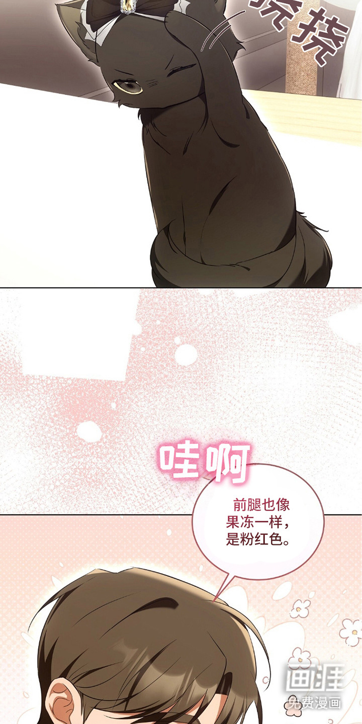 第21话11