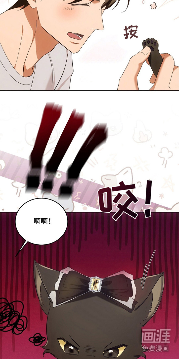 第21话12