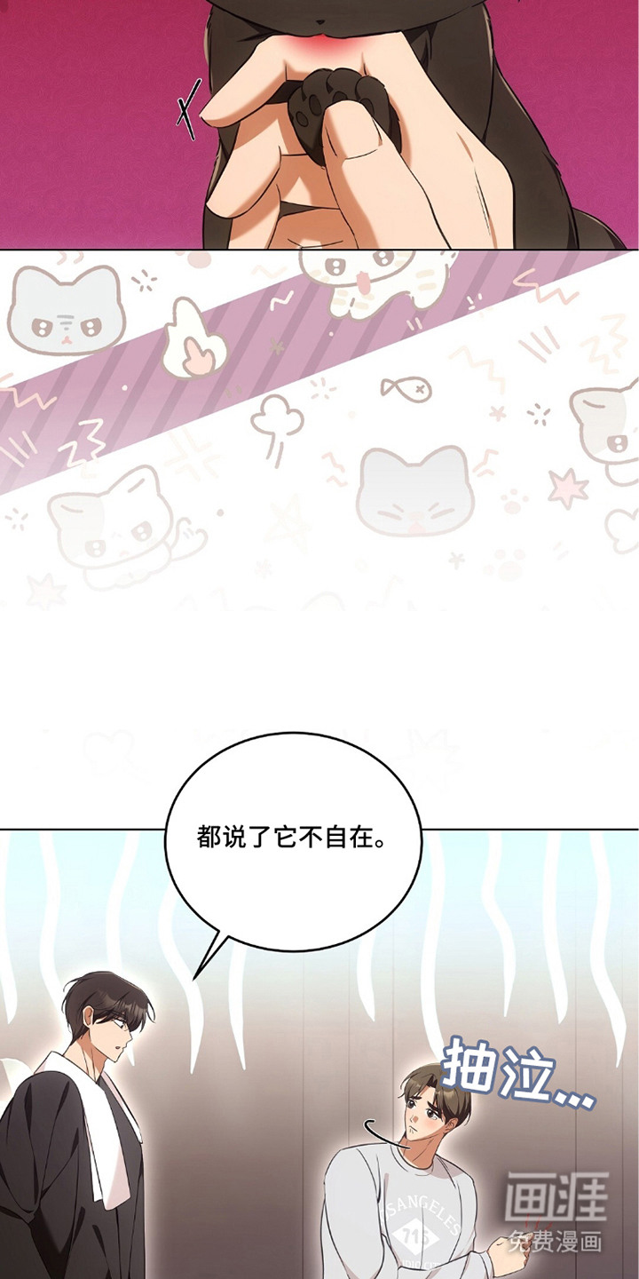 第21话13