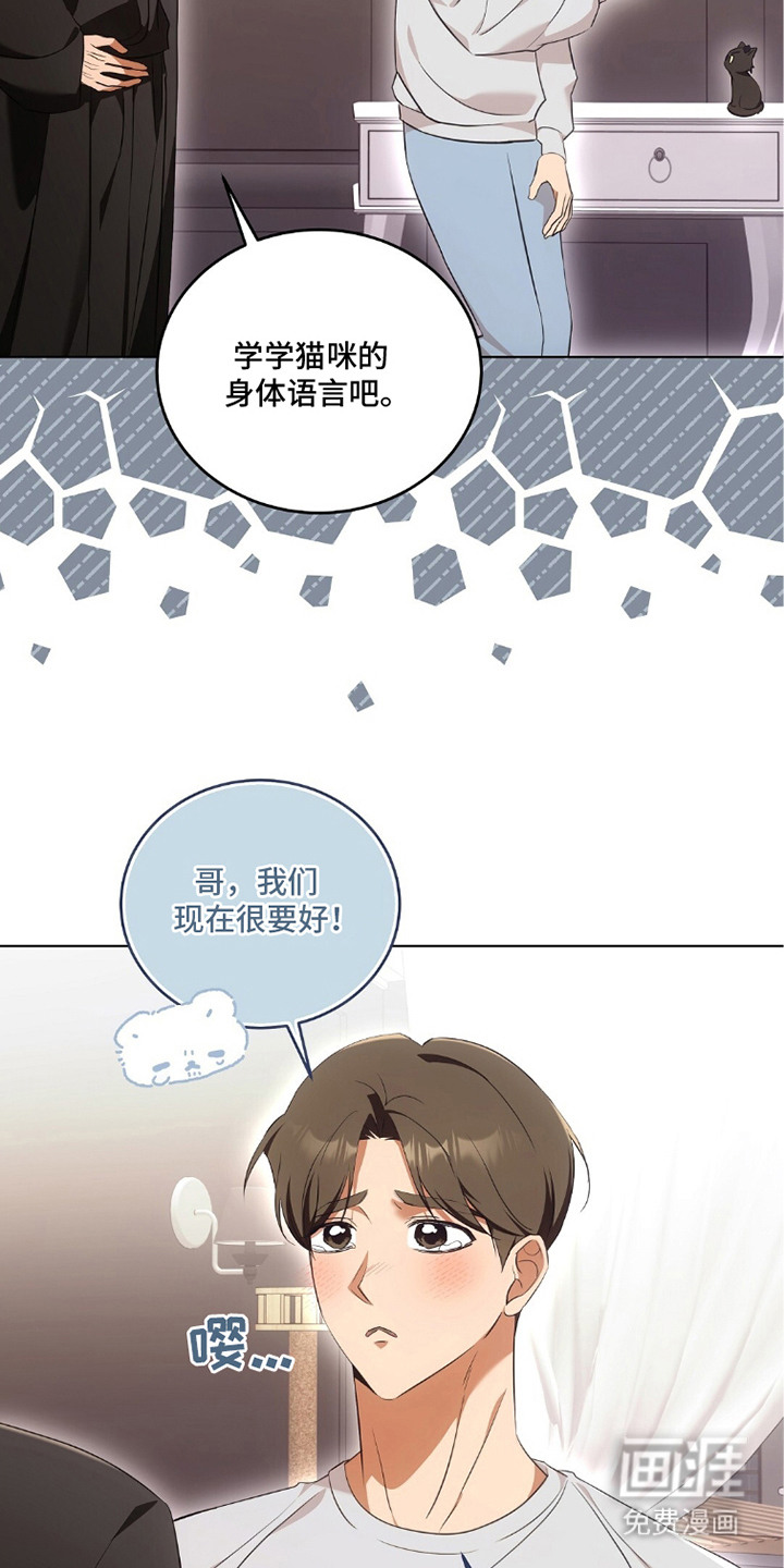 第21话14